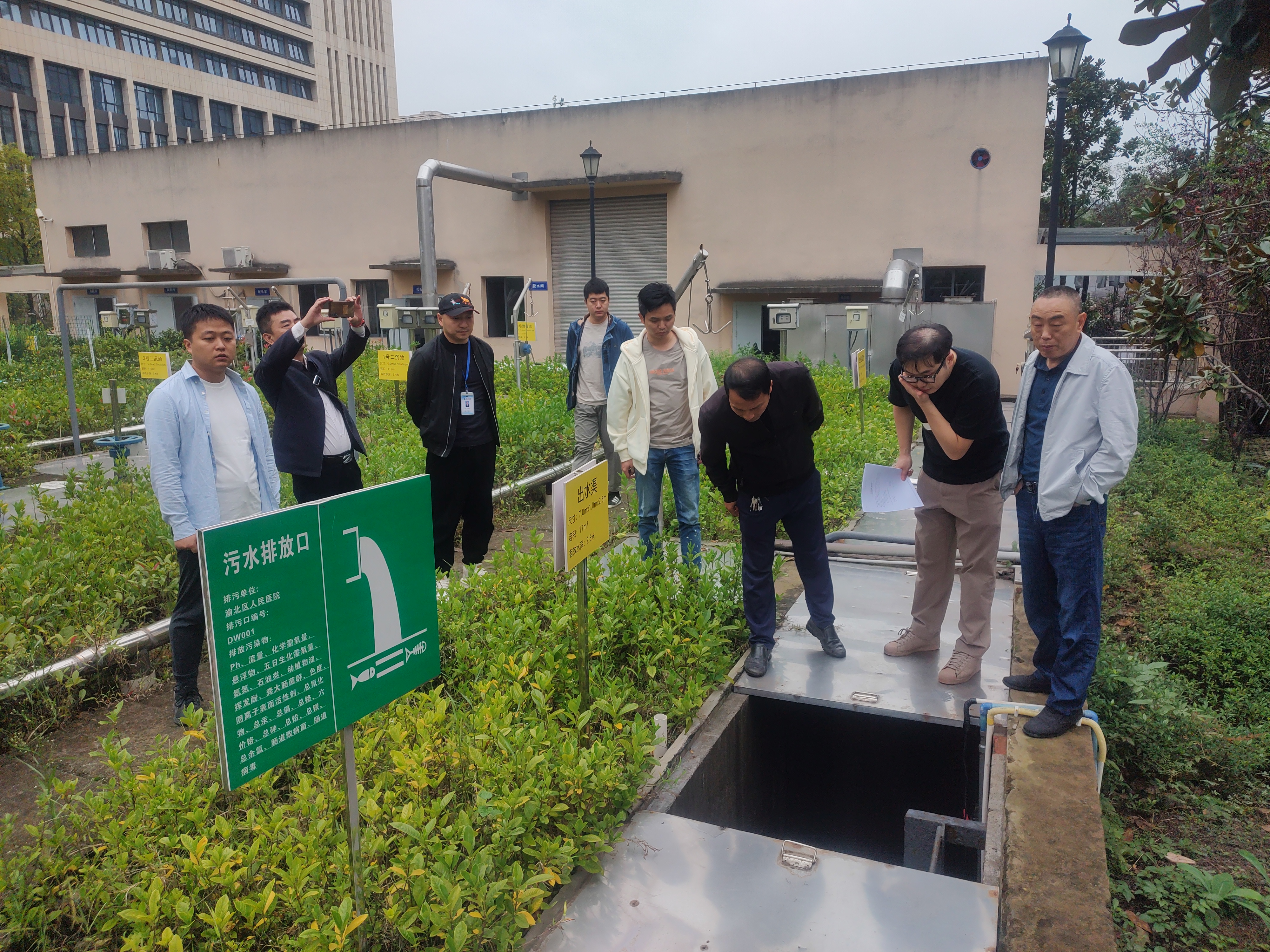 天更藍、水更綠、山更清丨百環工作動態10.11