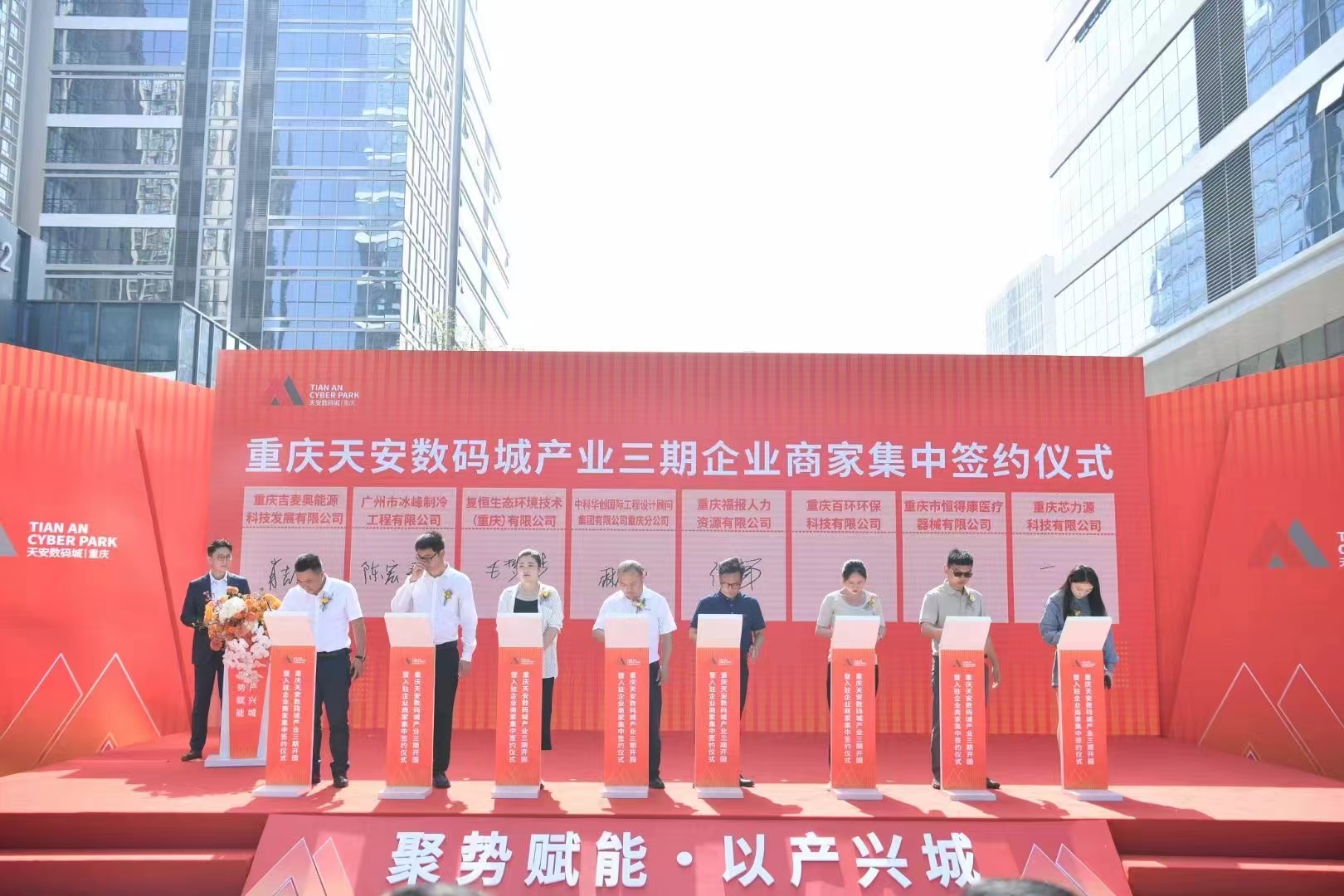 聚勢賦能，以產(chǎn)興城