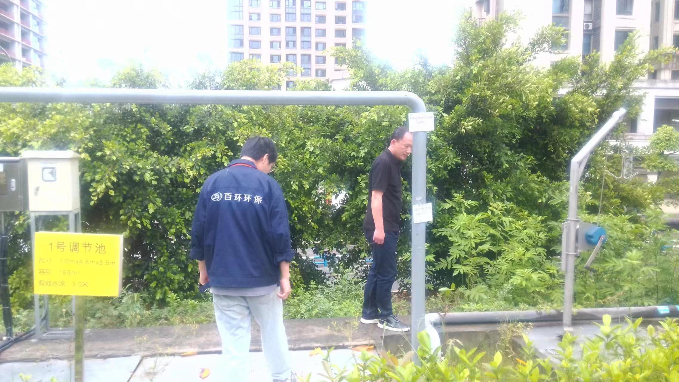 節(jié)前檢查丨我司渝北項目及各運維點開展節(jié)前安全檢查