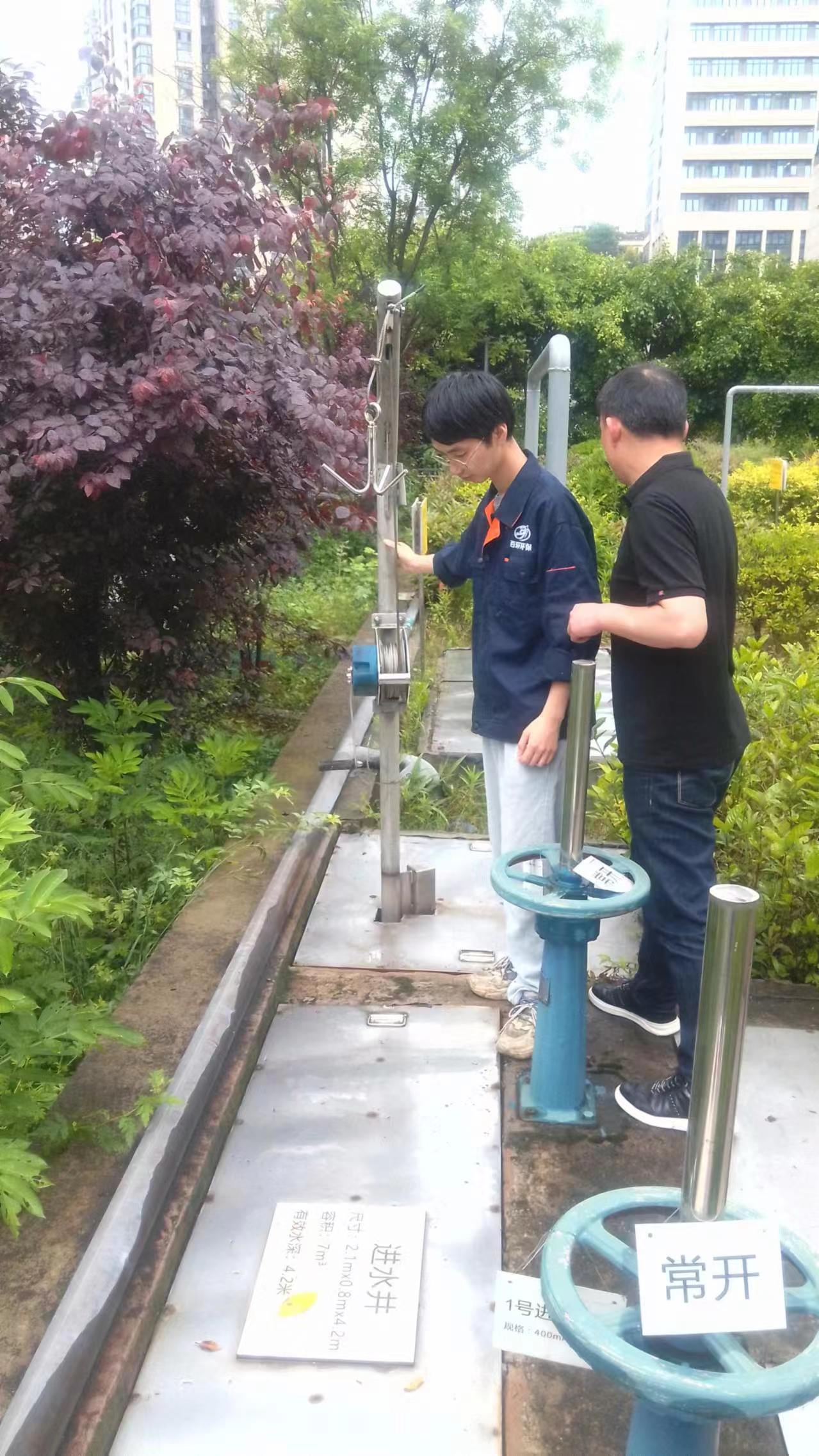 節(jié)前檢查丨我司渝北項目及各運維點開展節(jié)前安全檢查
