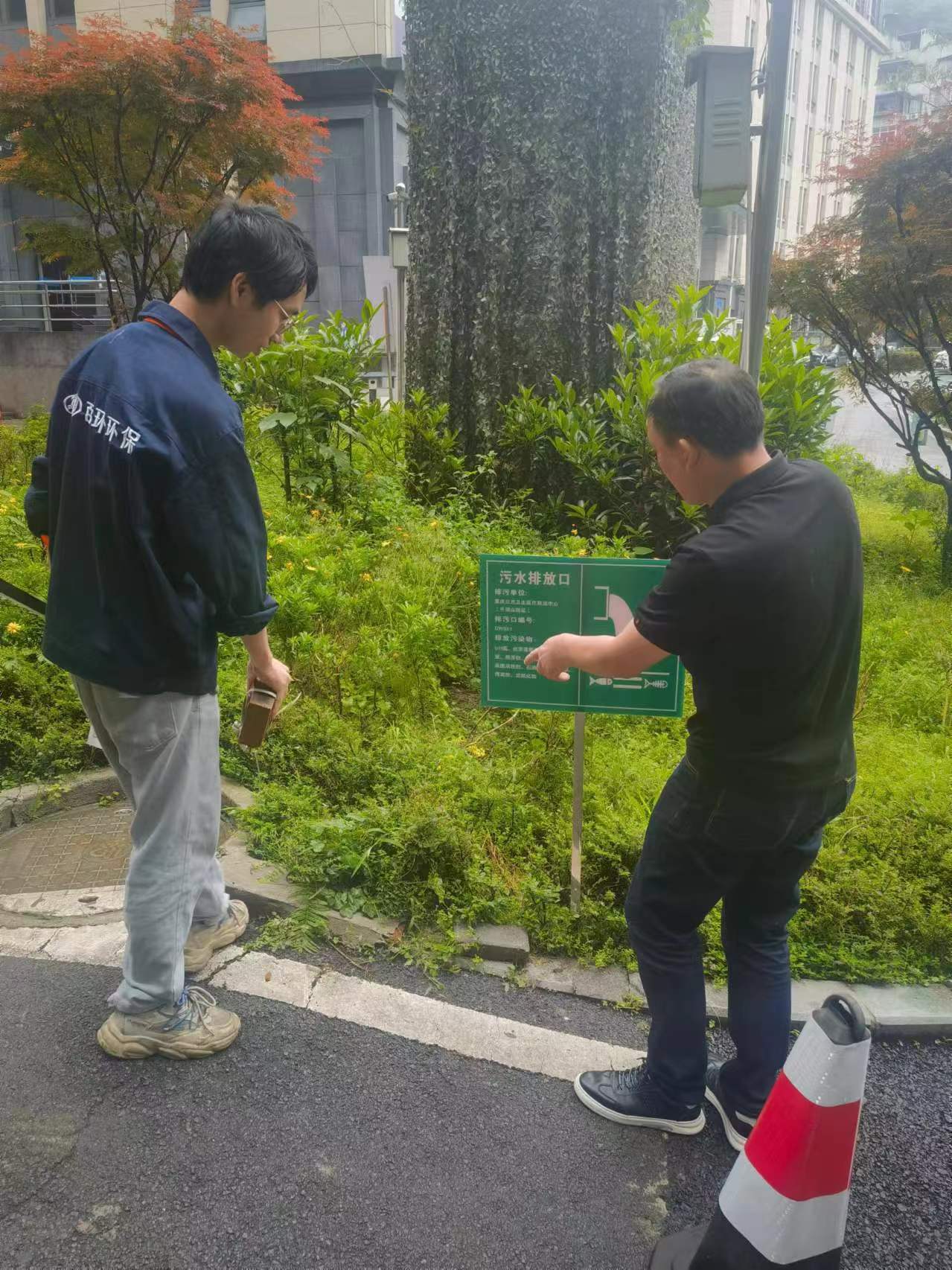 節(jié)前檢查丨我司渝北項目及各運維點開展節(jié)前安全檢查