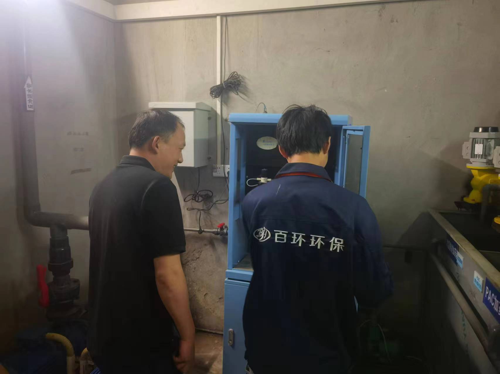 節(jié)前檢查丨我司渝北項目及各運維點開展節(jié)前安全檢查