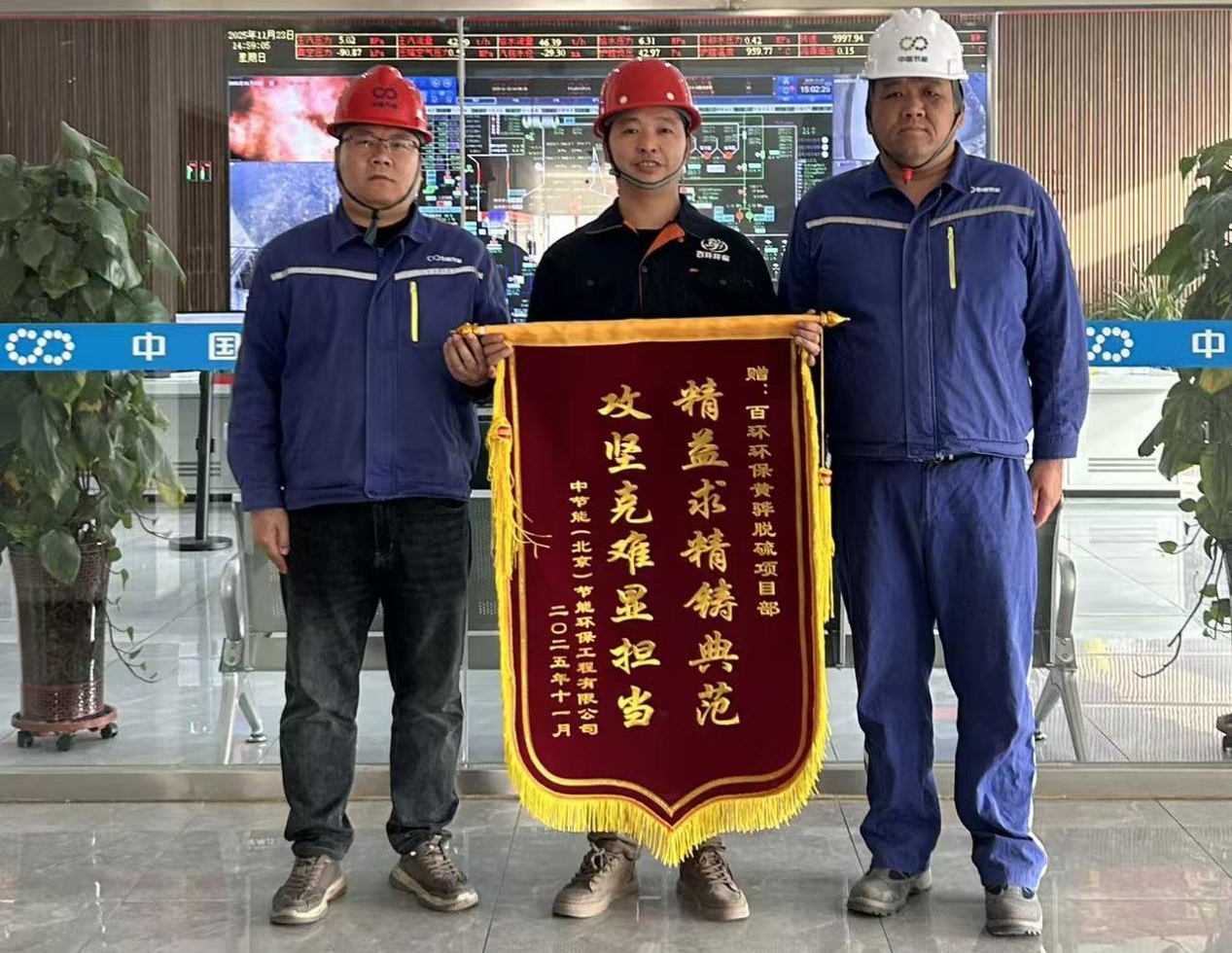 錦旗映初心，服務(wù)暖人心！