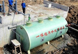 玻璃鋼一體化污水處理設備