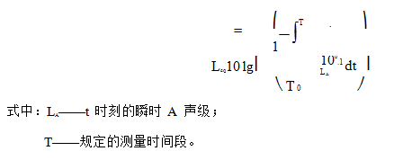 聲環境質量標準
