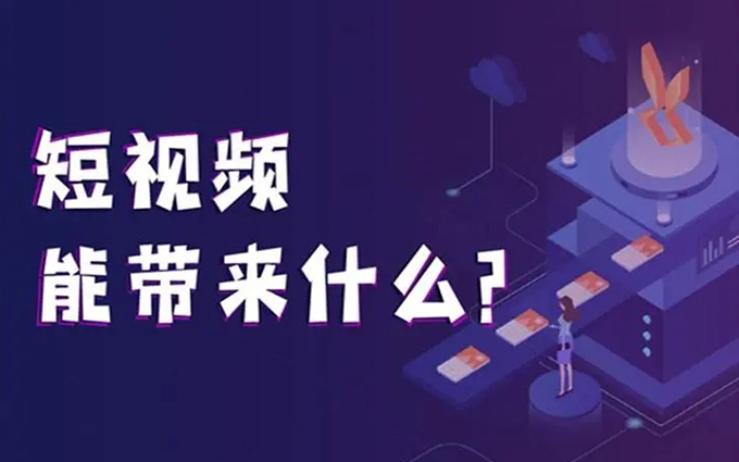 競價廣告